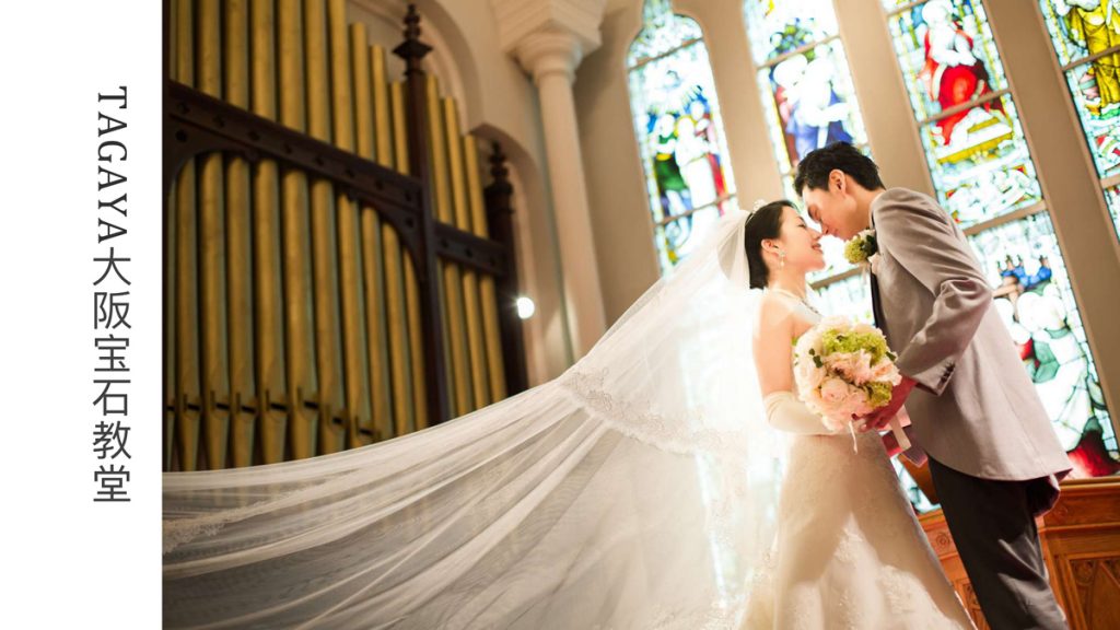 日本寶石系列教堂婚禮簡介