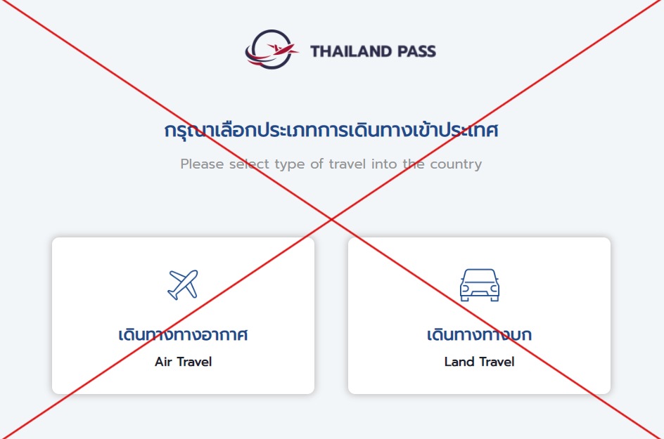泰國6月1日起取消THAILAND PASS,去泰國又更簡單了